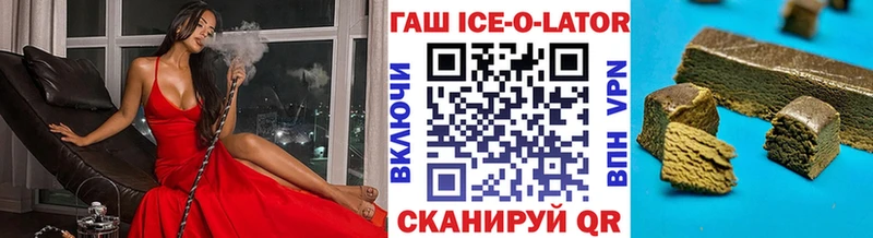 Где продают наркотики Димитровград KRAKEN как войти ГАШ Канабис