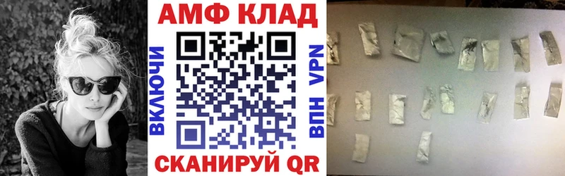 ссылка на мегу tor  Димитровград  Amphetamine Premium 