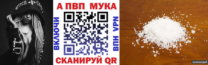 A PVP СК КРИС  как найти закладки  Димитровград 