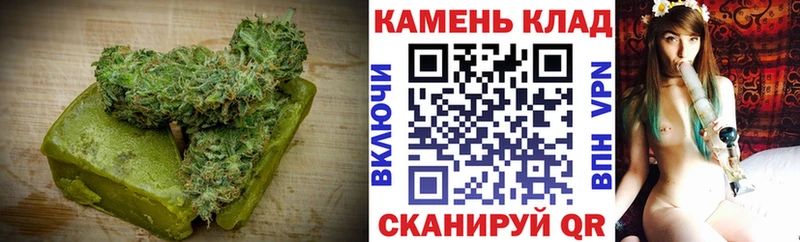 Canna-Cookies конопля  Димитровград 