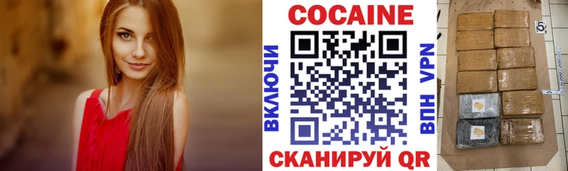 Cocaine Fish Scale  наркота  Димитровград 