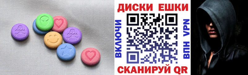 Ecstasy Дубай  купить закладку  Димитровград 