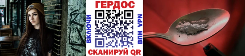 цена наркотик  кракен tor  ГЕРОИН белый  Димитровград 