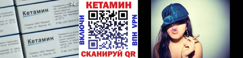 купить наркоту  Димитровград  КЕТАМИН ketamine 