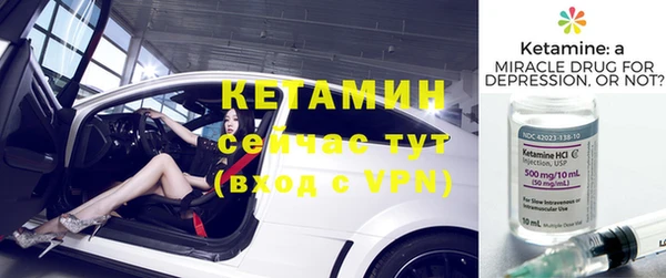 mdpv Волосово