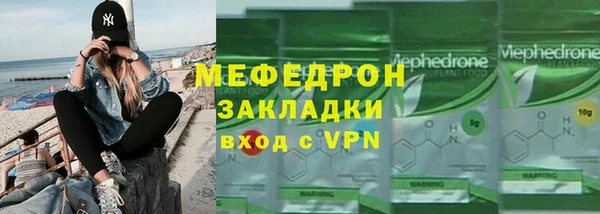 mdpv Волосово
