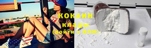 ешки Волоколамск
