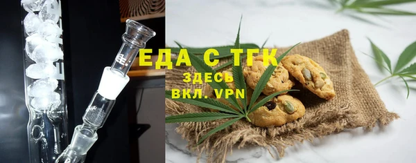 ешки Волоколамск