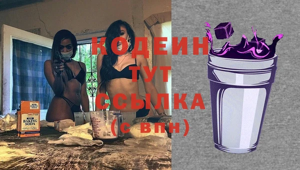 ешки Волоколамск