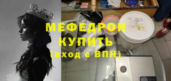 mdpv Волосово