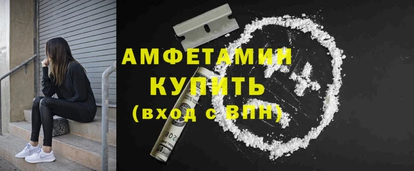 ешки Волоколамск
