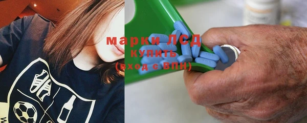 ешки Волоколамск