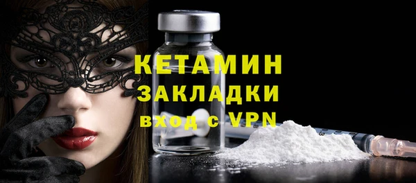 ешки Волоколамск