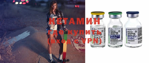 ешки Волоколамск