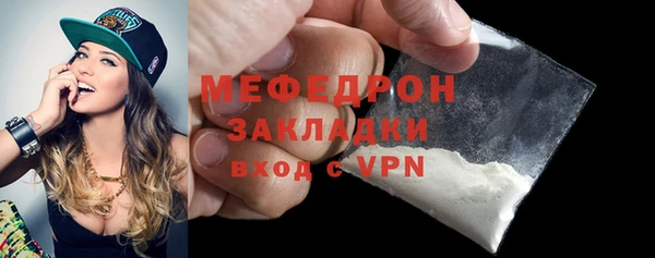 ешки Волоколамск