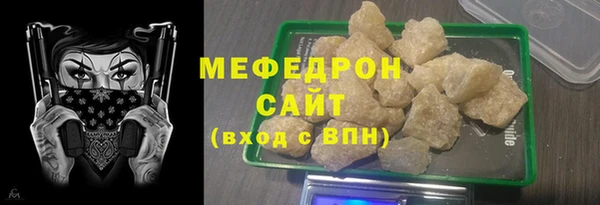 mdpv Волосово