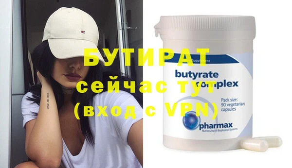 mdpv Волосово