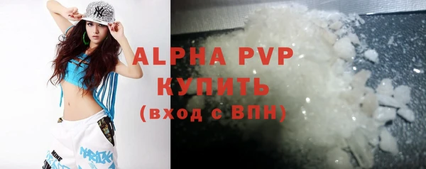 mdpv Волосово
