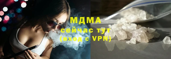 ешки Волоколамск
