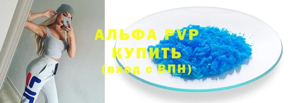 ешки Волоколамск
