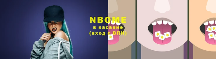 mdpv Волосово