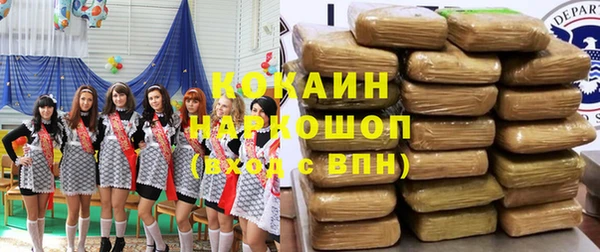 mdpv Волосово