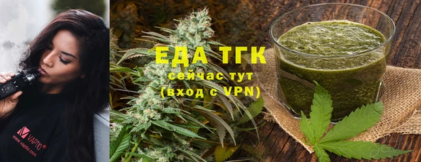 ешки Волоколамск