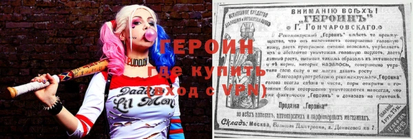 mdpv Волосово