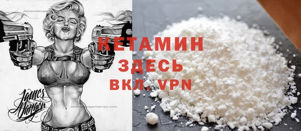ешки Волоколамск