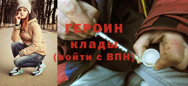 mdpv Волосово
