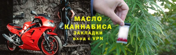 ешки Волоколамск