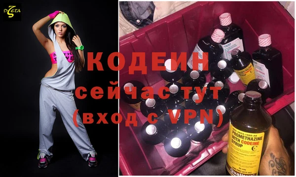 mdpv Волосово