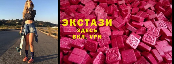 ешки Волоколамск