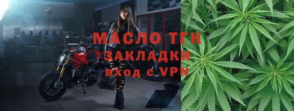 ешки Волоколамск