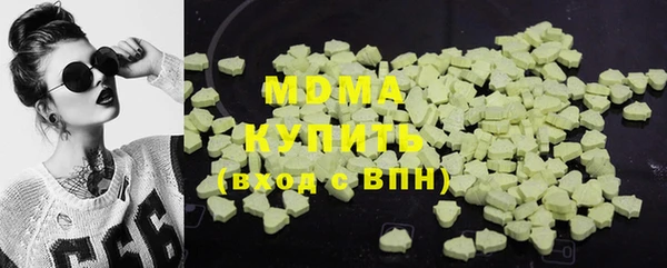 mdpv Волосово