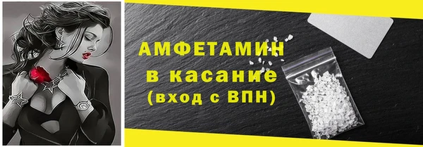 ешки Волоколамск