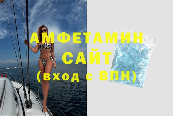 ешки Волоколамск