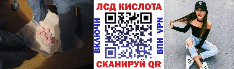 Лсд 25 экстази ecstasy  площадка официальный сайт  Димитровград 