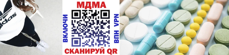 MDMA молли  закладки  Димитровград 