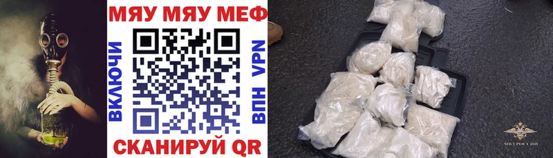 Меф кристаллы Димитровград