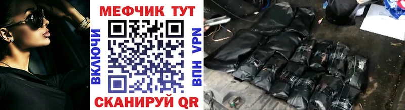 гидра как зайти  Димитровград  Мефедрон VHQ 