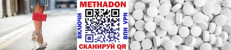 МЕТАДОН мёд  MEGA сайт  Димитровград  цена  
