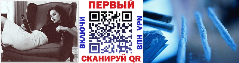 Метамфетамин кристалл  Димитровград 