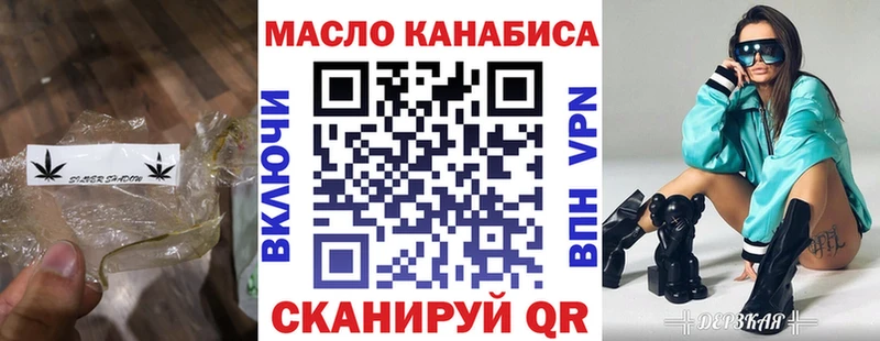ТГК Wax  блэк спрут онион  Димитровград  где купить  